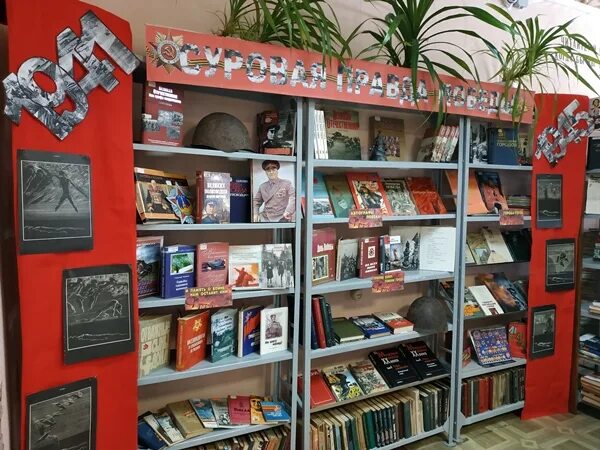 Мбук цбс гуково ростовская область. Старый город гуково. Библиотека гуково. Библиотека гуково. Библиотека гуково.