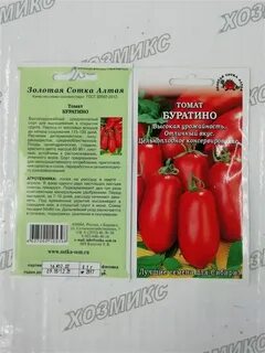 Характеристики сорта томата джекпот