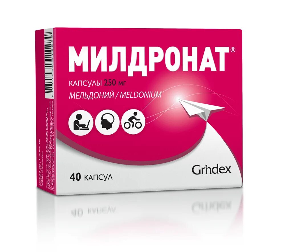 Прием милдроната в капсулах