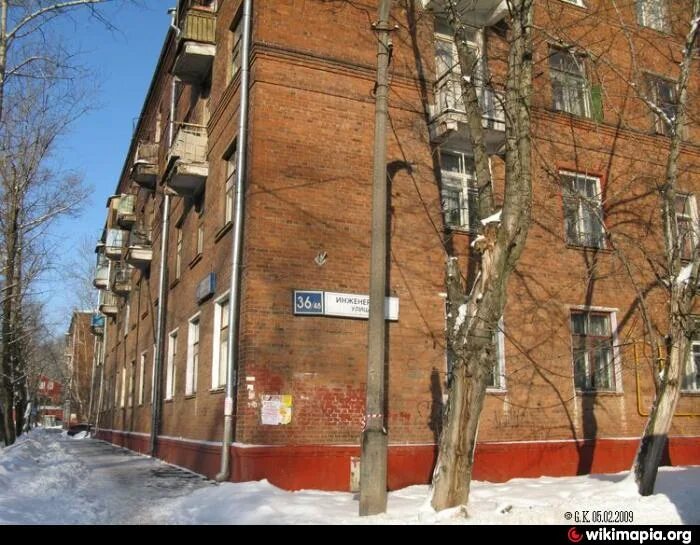 Инженерная ул., 6 Дмитров