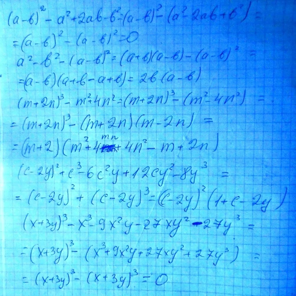 4a 2 b 2 2ab. 1-A^2*B^2 разложить на множители. Разложите на множители (3а-b)2-(a-2b. Разложение на множители a^2 + b^2. Разложите на множители a(b+c) -2b-2c.