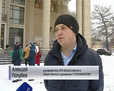Руководитель кро