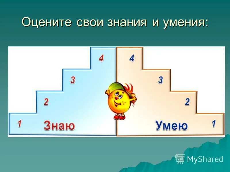 ни секунды больше