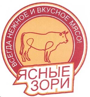 Ясные зори