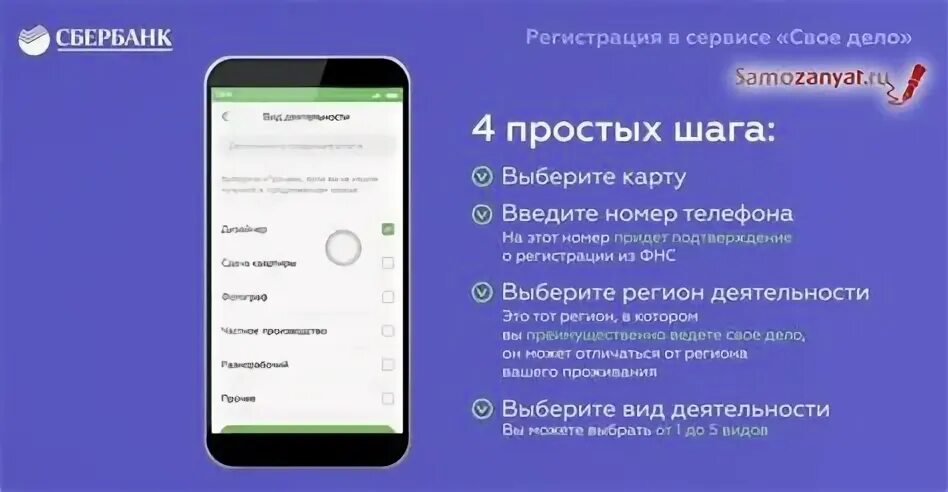 Будет ли введен тотальный контроль над банковскими счетами и переводами физическ