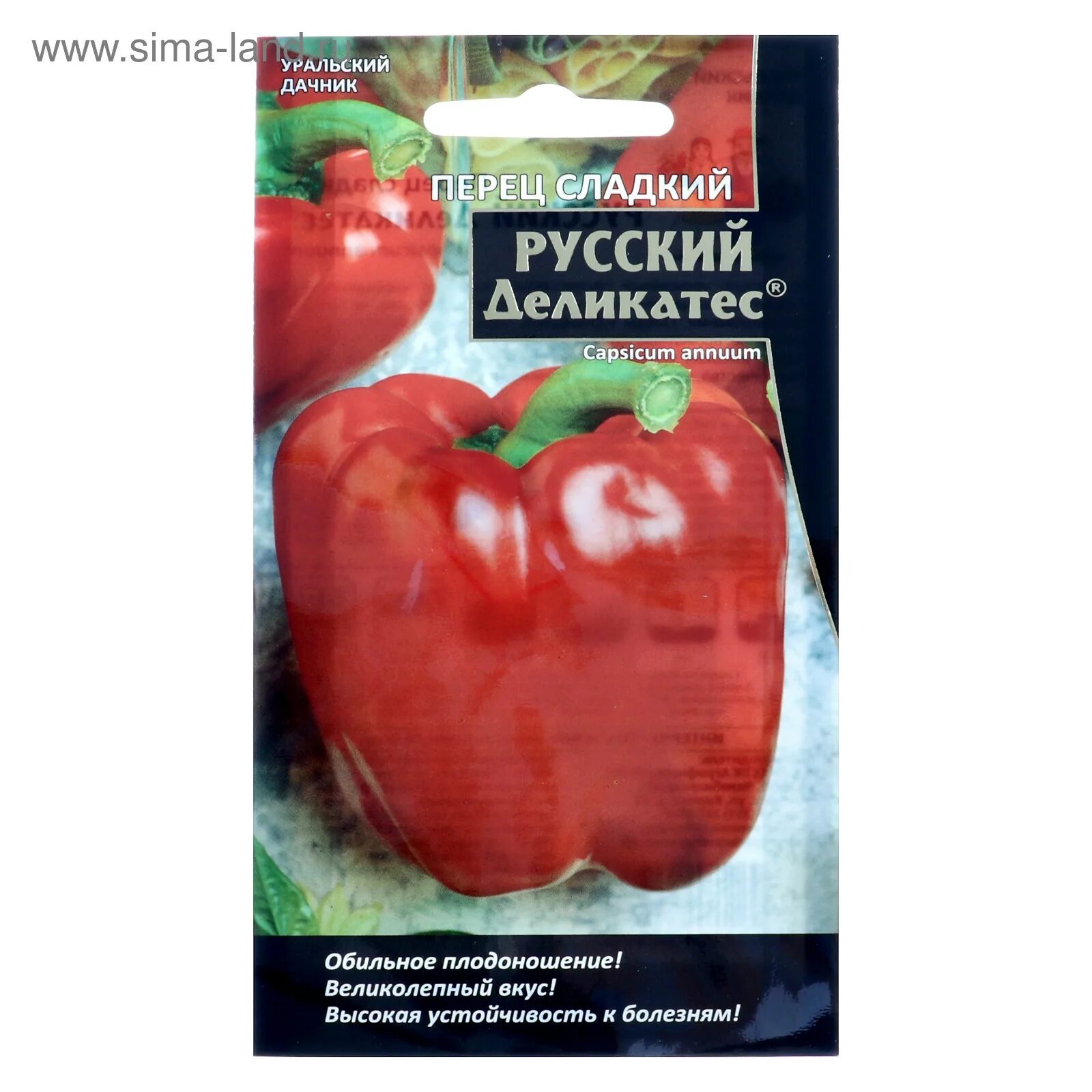 Сорт перца русский размер. Перец русский деликатес сладкий (уральский дачник). перец русский деликатес уральский дачник. семена перец русский деликатес. семена перец сладкий уральский дачник русский деликатес 20 шт.