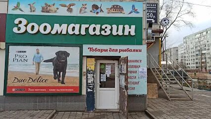 Здоровье животных волгоградская