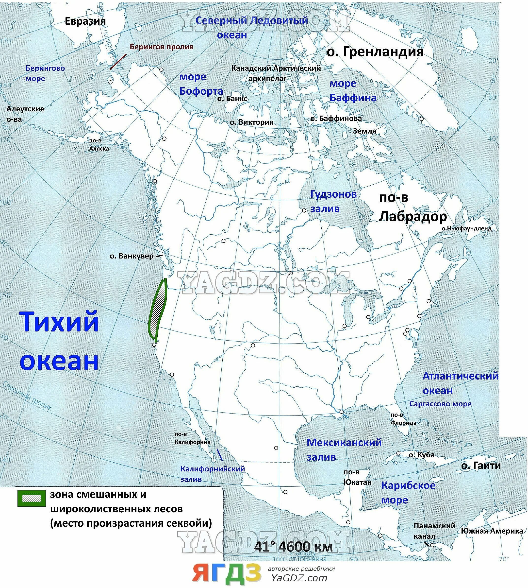 Контурная карта по географии северная америка готовая. Северная Америка физическая карта 7 класс контурные карты. Контурные карты 7 класс Северная Америка физическая карта ответы. География 7 класс контурные карты Северная Америка физическая карта. Физическая контурная карта по географии 7 класс Северная Америка.