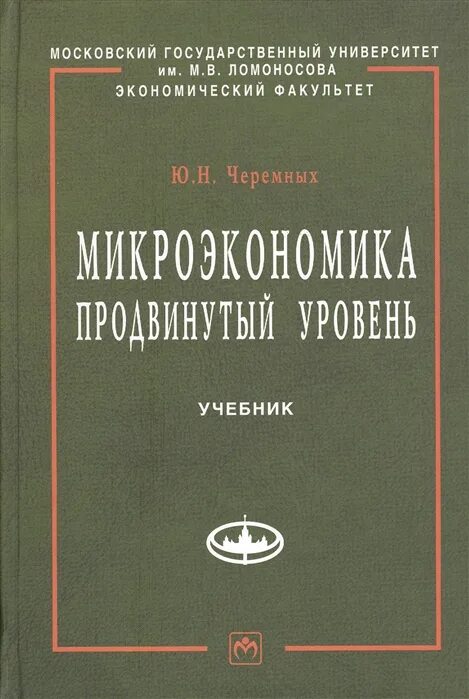 7 уровень книга