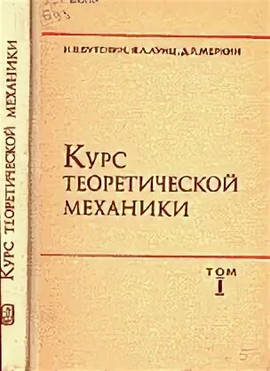 Н р курс