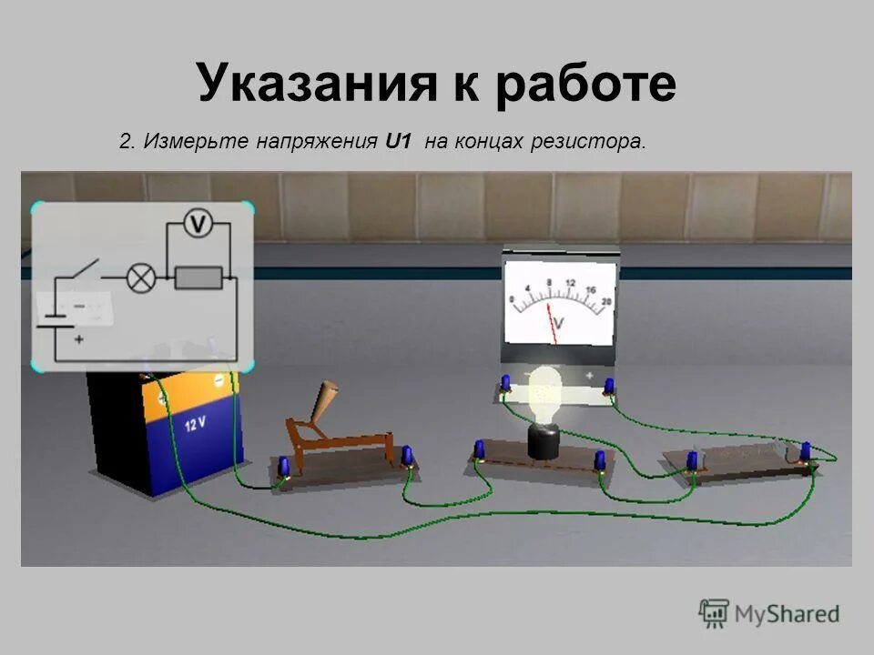 Как определить напряжение u и u3. Rc цепь схема. Как измерить напряжение на резисторе. Определить отношение напряжений u2:u1. Формула делителя напряжения.