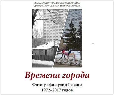 Поиск города по времени
