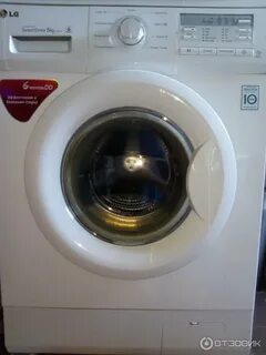 Lg direct drive 5.5