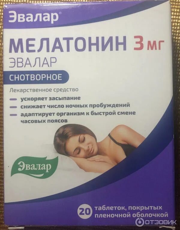 Мелатонин с глицином эвалар. Мелатонин эвалар 3 мг. эвалар снотворное мелатонин. эвалар мелатонин мелатонин. мелатонин 3 мг бад.