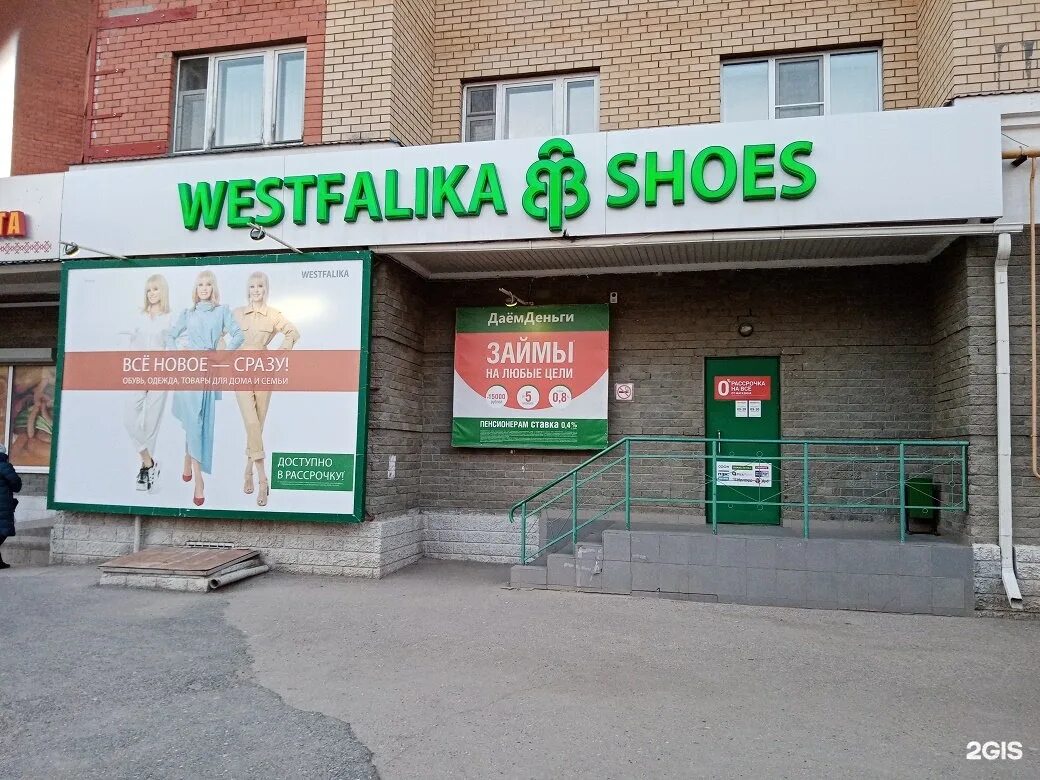 магазин миг ижевск. магазины одежды в ижевске. магазины одежды ижевск адреса. магазины одежды ижевск адреса. марки магазинов одежды.