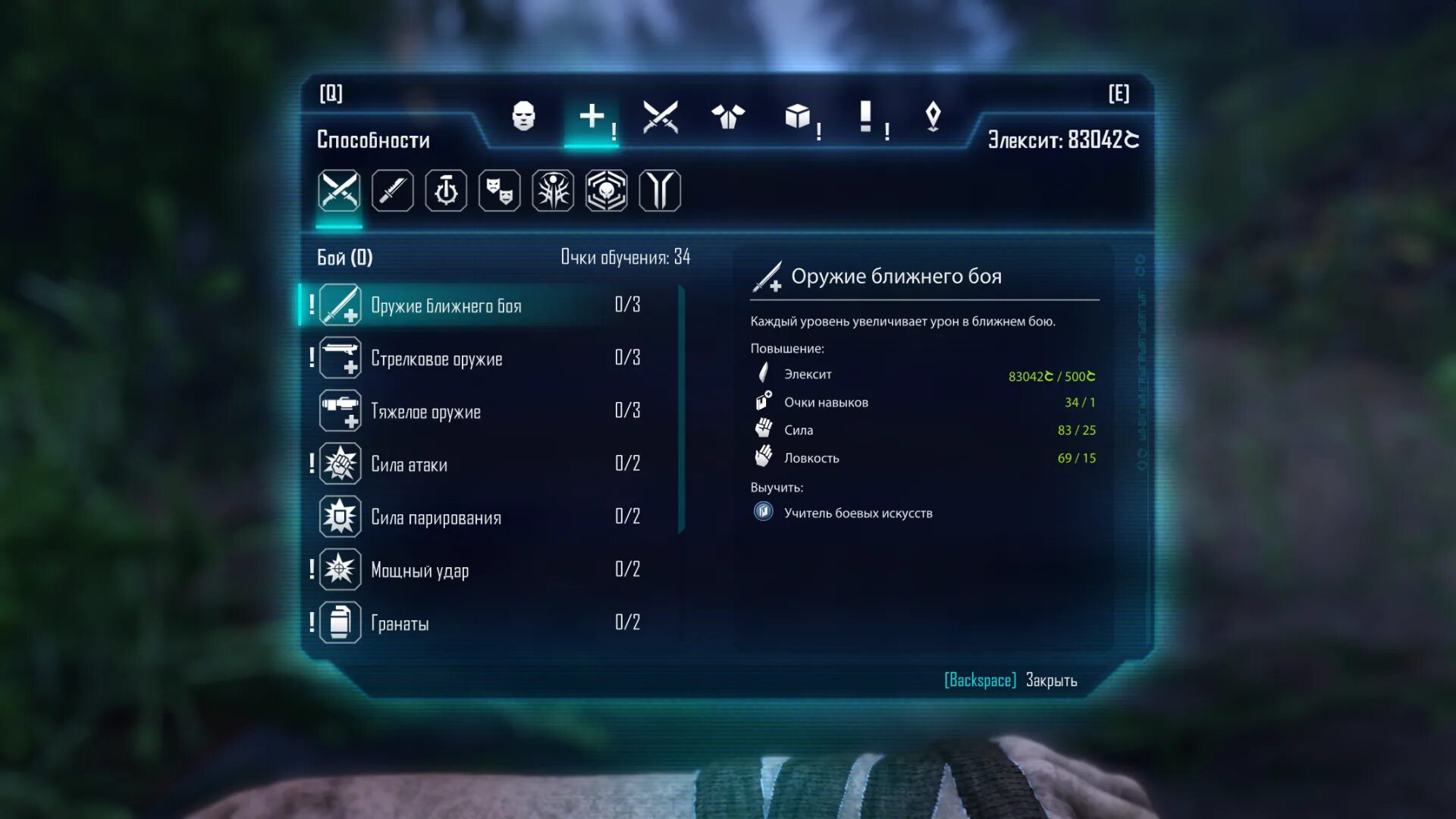 Коды сейфов elex. Elex карта кодов. Elex читы. Elex чит коды. Elex сейфы.