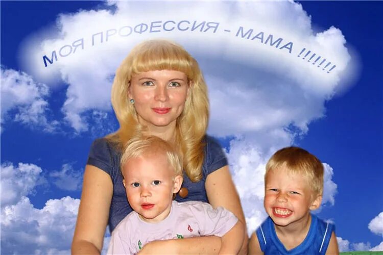 мамины профессии для дошкольников. весь мир начинается с мамы надпись. профессия быть мамой. патрикеева профессия мама. мамины профессии для дошкольников.