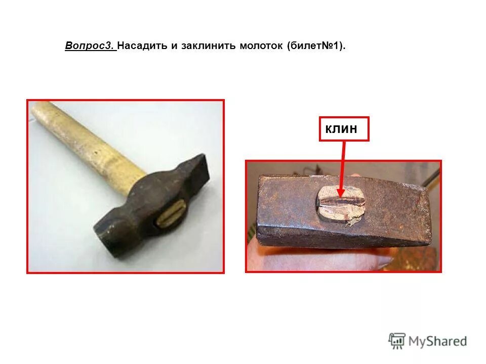 Строение молотка слесарного. Человек держит инструменты. Молоток в руке фото. История молотка. Молоток правильно.