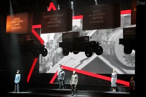 Поколение ви сцена