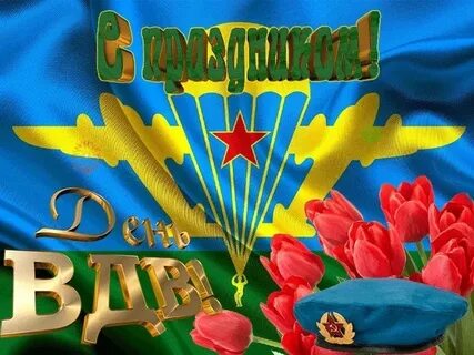 2 августа музыка