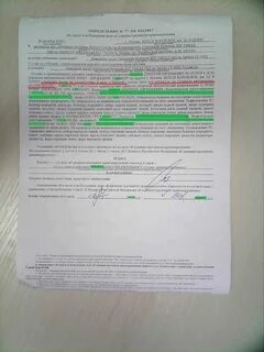 Постановление по дтп сроки