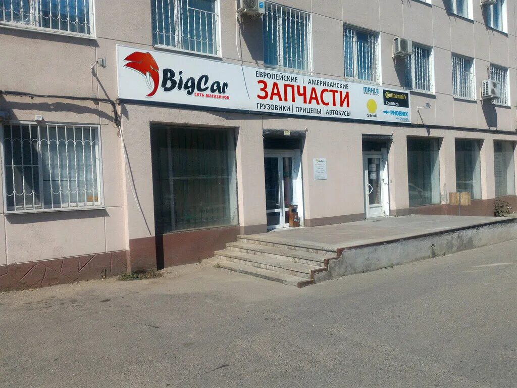 магазин кубань инструмент славянск на кубани-. биг кар уральская. менделеева 64а невинномысск. биг кар кропоткин. Bigcar сеть магазинов.