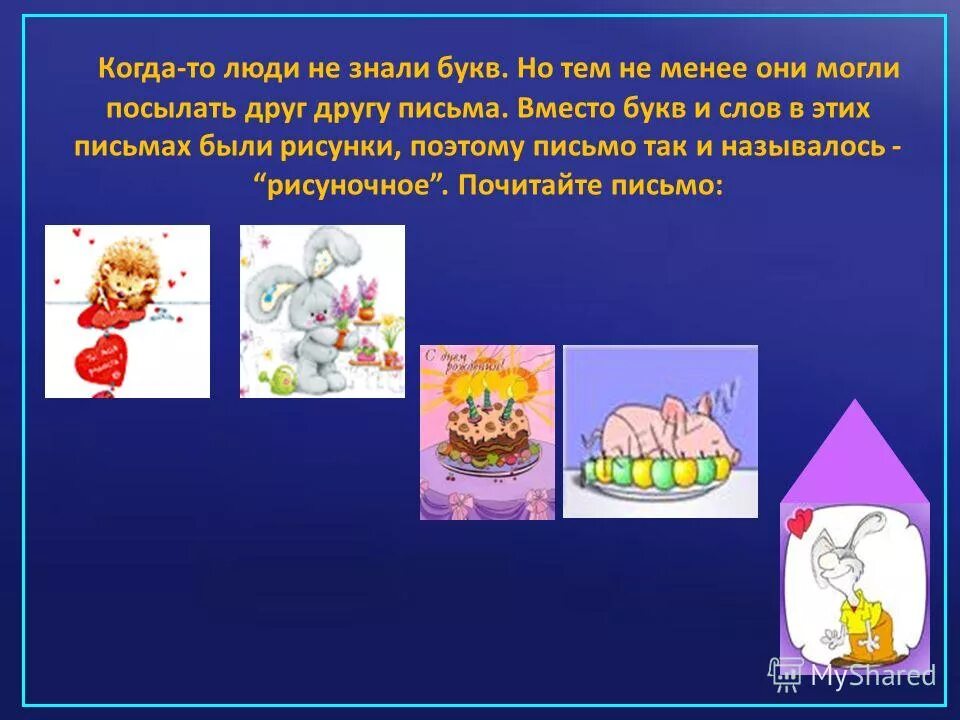 тем неменее или не менее. мало кто знает. но тем не менее. если бы я имел коня это был бы номер. слова которые не являются вводными.