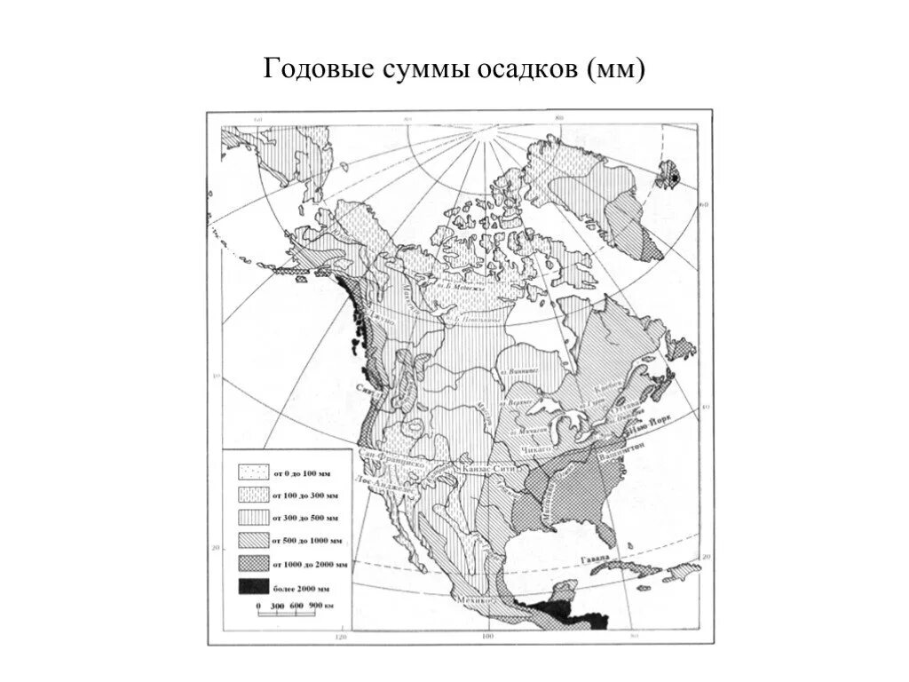 Среднегодовое количество осадков в сша их различия. Среднегодовое количество осадков в Северной Америке. Карта осадков Северной Америки. Осадки в Северной Америке карта. Карта количество осадков в Северной Америке.