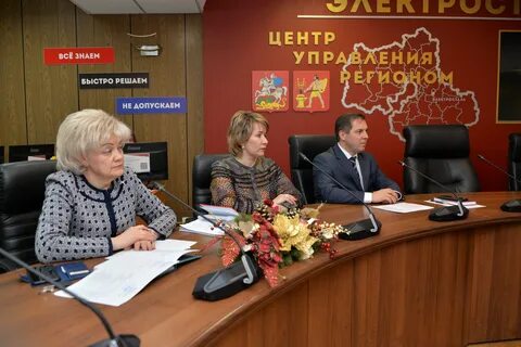 Отдел прессы
