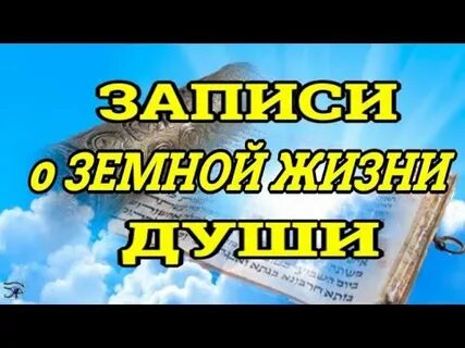 Медиум аудиокнига