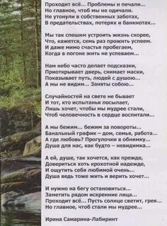 Стихи про новый год самарина лабиринт
