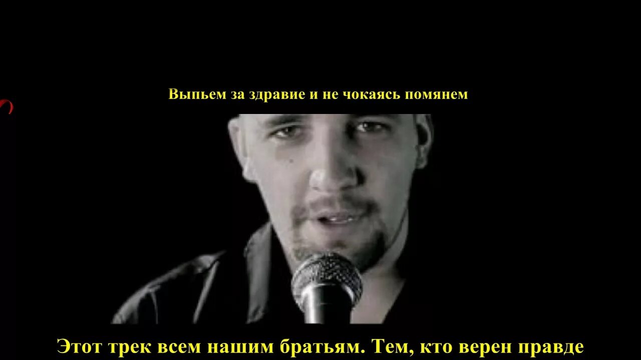 Баста выпускной. Скриптонит. Баста песни караоке. Баста сансара караоке со словами. Баста песни караоке.