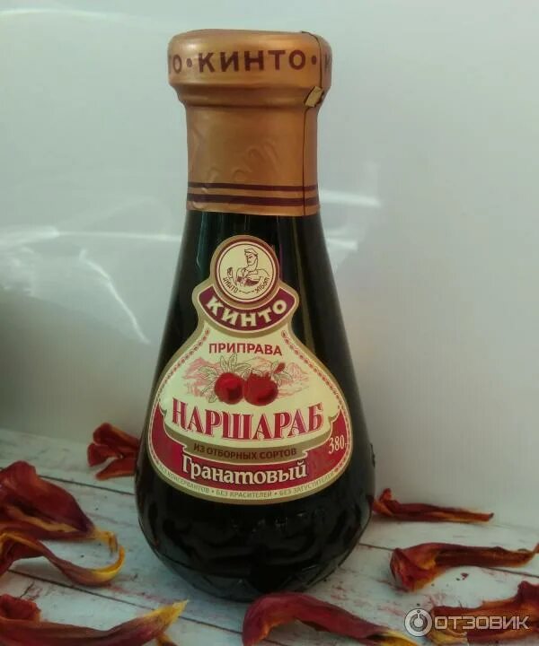Соус кинто наршараб гранатовый. Соус кинто наршараб. Гранатовый кинто. Соус кинто сацебели застольный, 300 г. Кинто гранатовый.