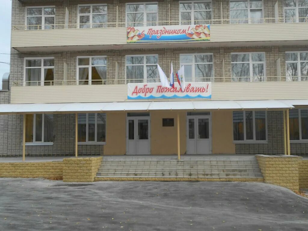 Волжские просторы новоульяновск. Профилакторий новоульяновск. Санаторий волжские просторы в г. Санаторий волжские просторы. Санаторий волжские просторы.