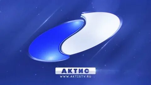 Актис ангарск