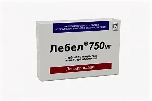 Лебла