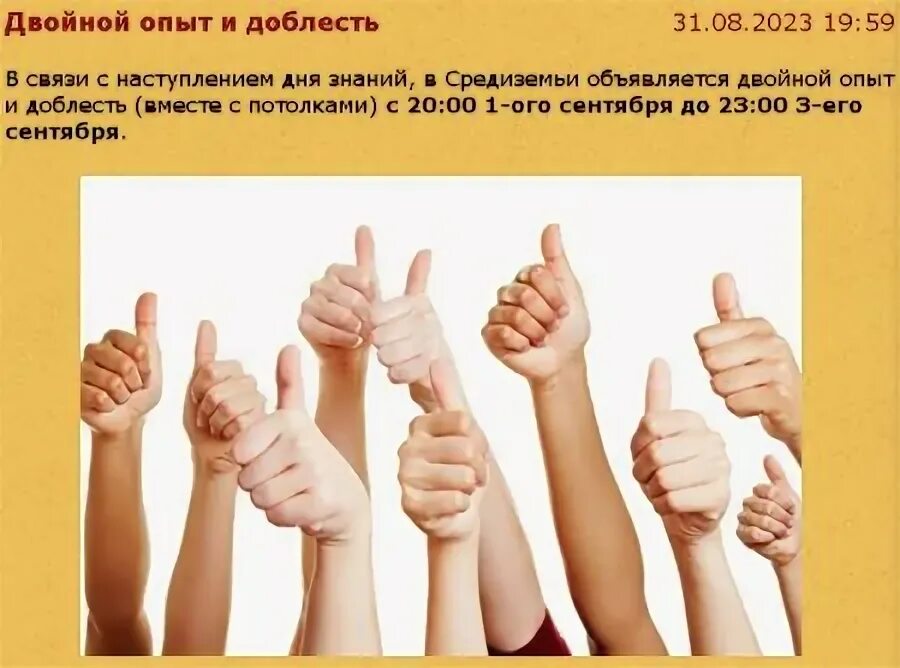 награды герои битвы в ворлд оф танк. удвоить доход на прозрачном фоне. удвоенный опыт. удвоенный опыт. двойной опыт игра.