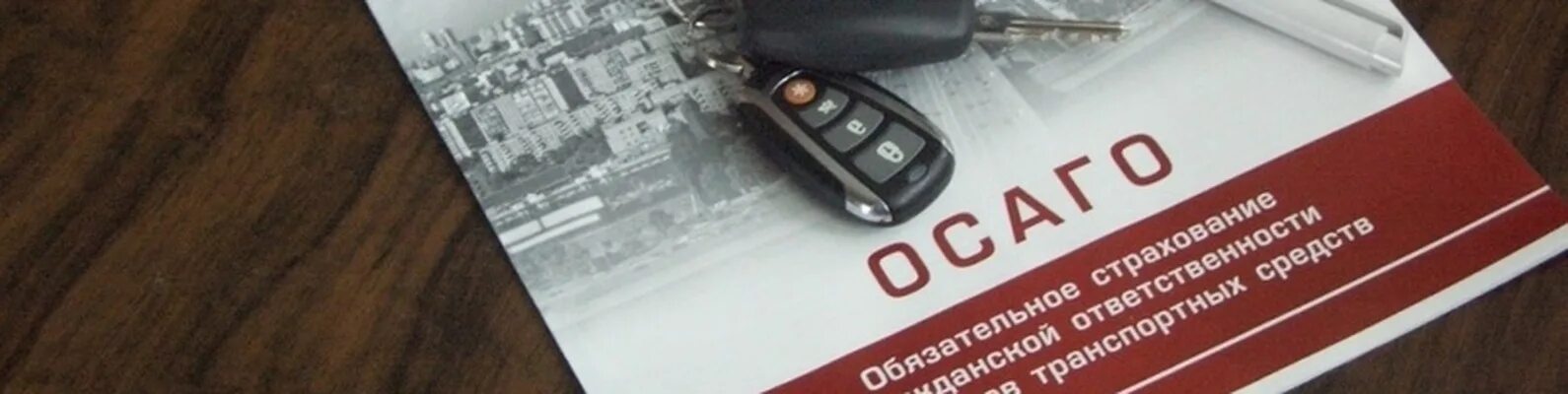 Отказ в выплате страхового возмещения по осаго. Отказ осаго причины. Отказ осаго причины. Осаго отказ. Отказ осаго причины.