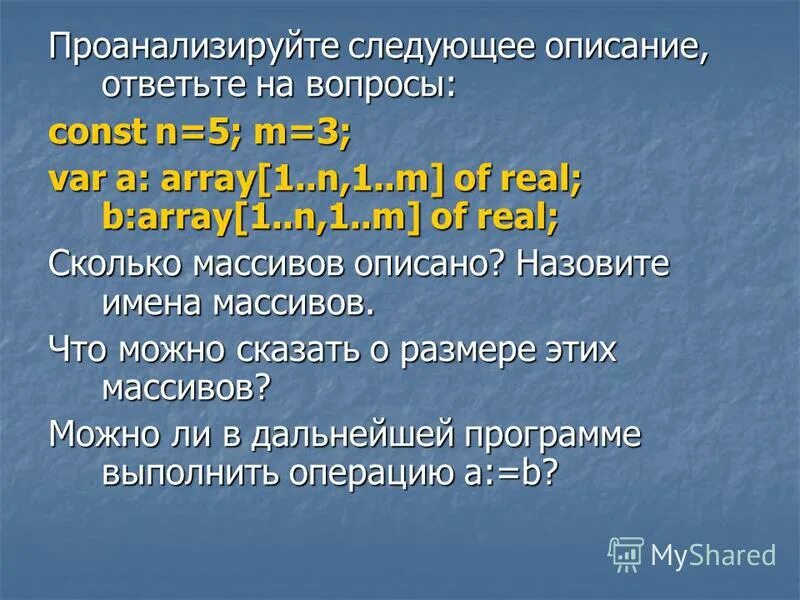 Проанализируйте следующие доменные имена school. Проанализируйте следующие Доменные имена School collection edu ru.