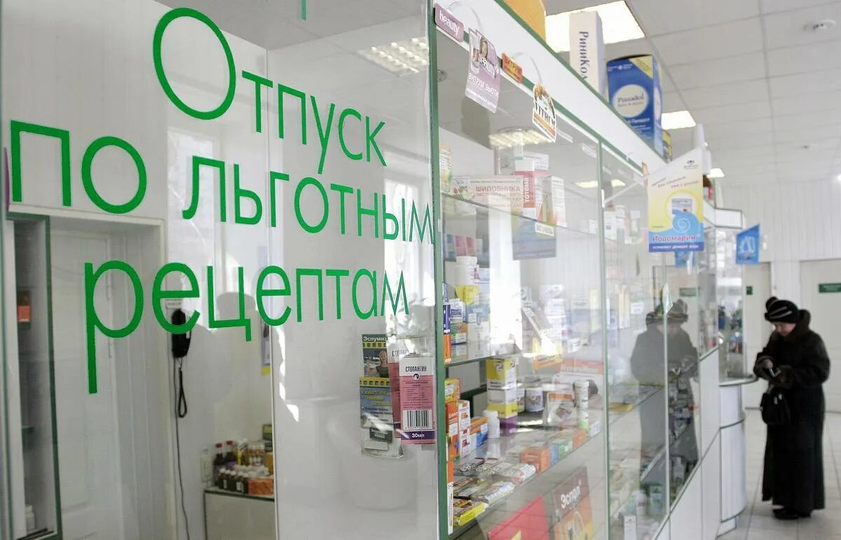 Не выдают льготные лекарства инвалиду куда. Не выдают льготные лекарства инвалиду куда