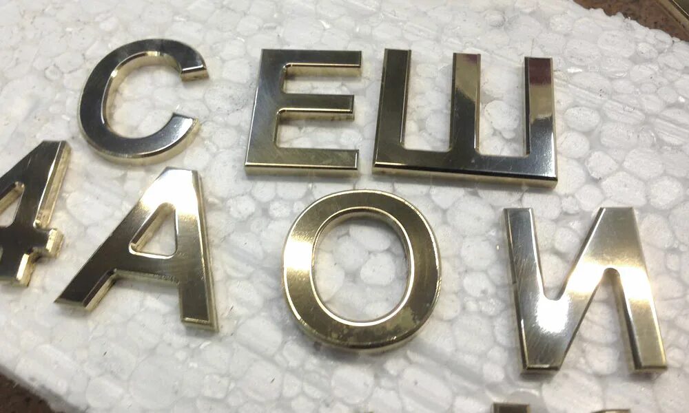 металлические буквы с подсветкой. объемные буквы из металла. буквы из металла. изготовление металлических букв. объемные буквы из нержавейки.