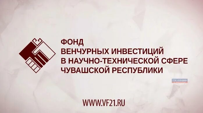 Фонд развития содействия инвестициям. Фонд содействия инновациям логотип. Фонд развития содействия инвестициям. Фонд венчурных инвестиций республики карелия. Фонд венчурных инвестиций республики карелия.