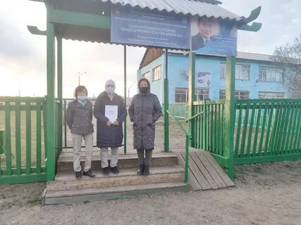 Погода самагалтай