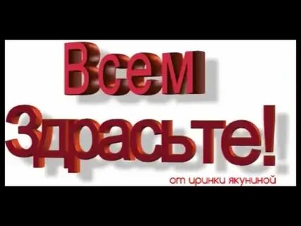 Ну нажимай