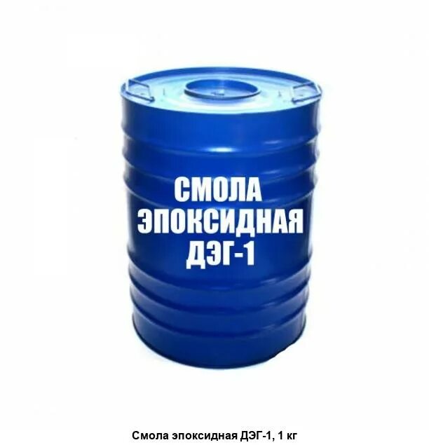 Эпоксидная смола ДЭГ-1. Полиамидная смола. Смола Эд-16. Смола эпоксидная к-153.