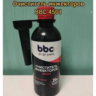 Очиститель bbc