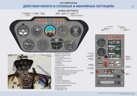 Рлэ