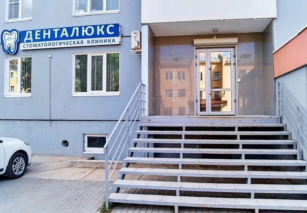 Дента-Люкс, стоматологическая клиника на Московской улице в Долгопрудном, Москва