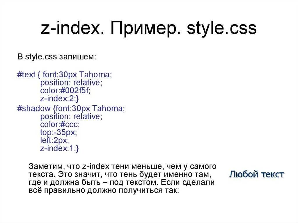 Стиль div. CSS пример. Стили CSS. Пример работы CSS. Стили CSS В html.