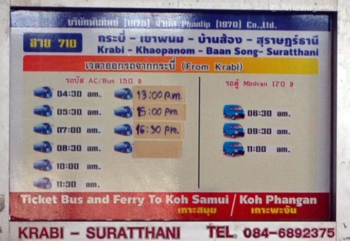 Расписание автобусов терминал. Krabi Bus Terminal. Автобус из аэропорта Сураттани до парома. Микроавтобус из аэропорта Сураттани до парома. Автостанция Краби.